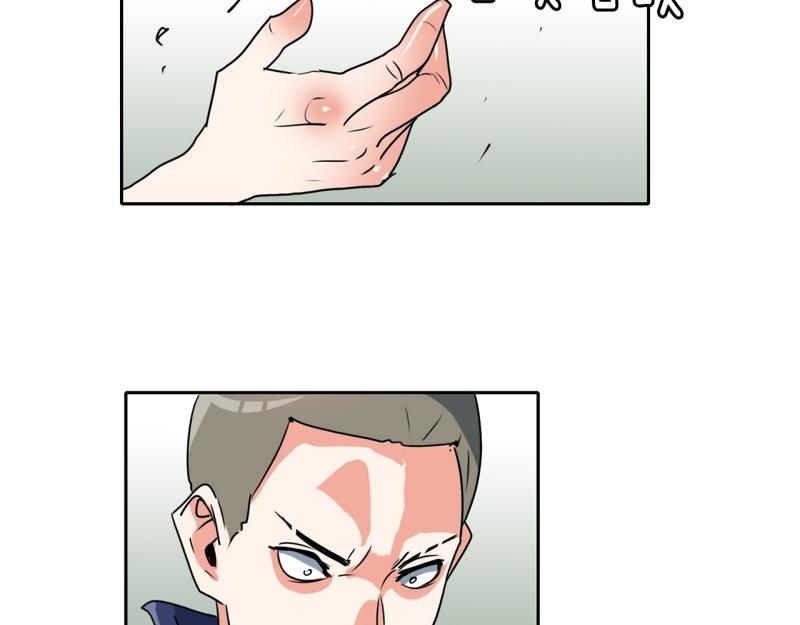 《爆裂女子高中生》第82话 马烈的过去2 第30页