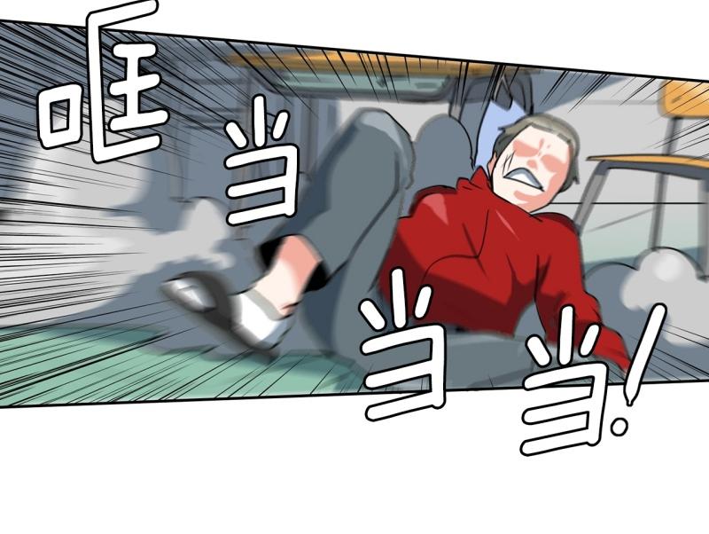 《爆裂女子高中生》第82话 马烈的过去2 第8页