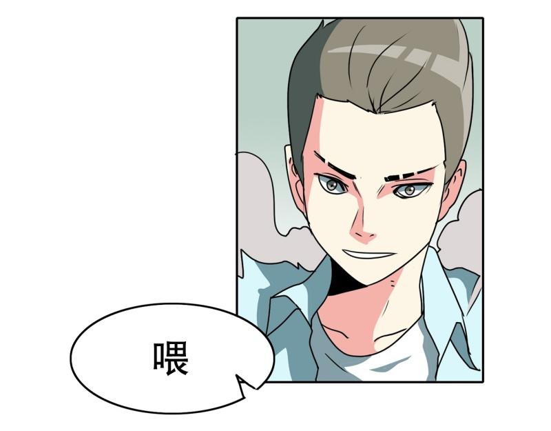《爆裂女子高中生》第85话 转学 第36页