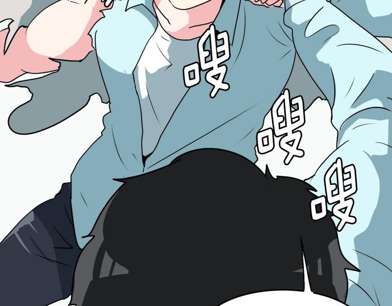 《爆裂女子高中生》第86话 废柴超能力 第13页