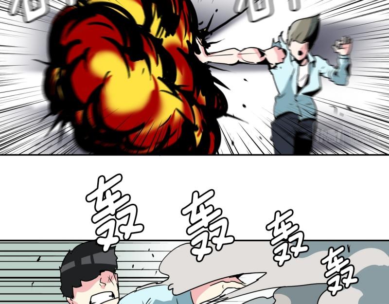 《爆裂女子高中生》第86话 废柴超能力 第16页