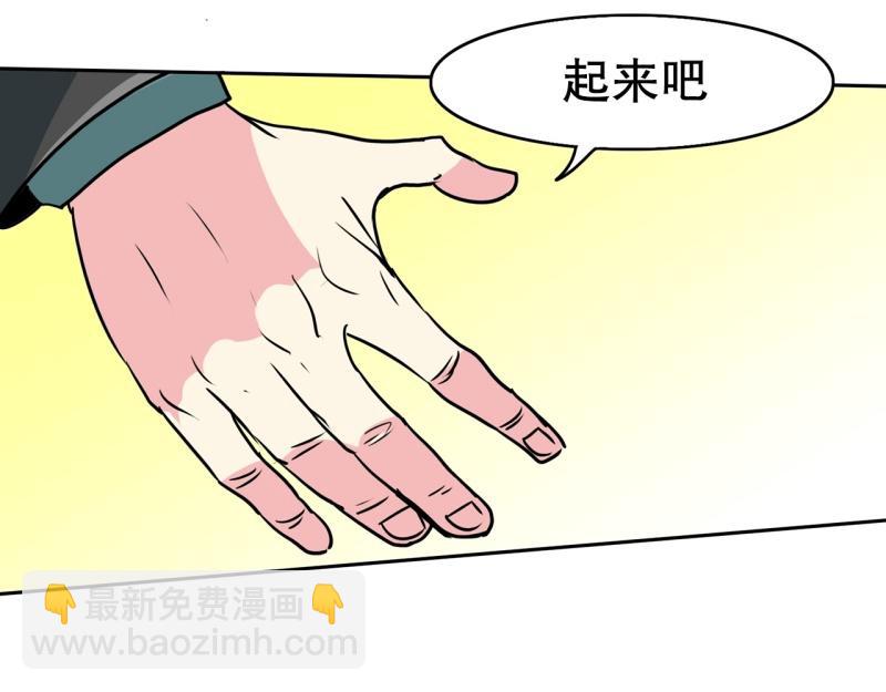 《爆裂女子高中生》第86话 废柴超能力 第34页