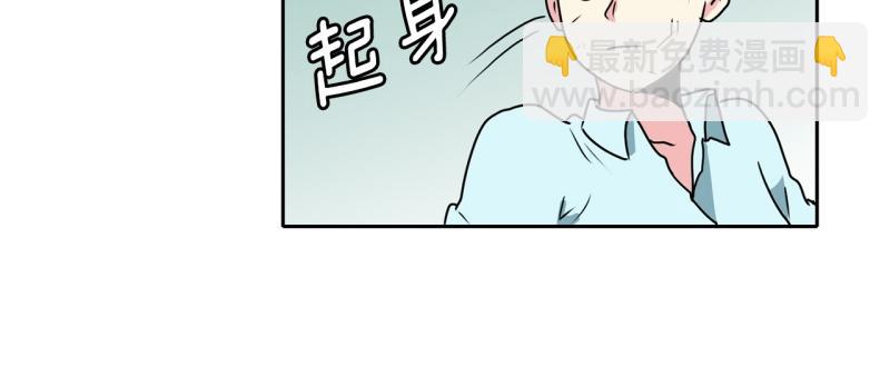 《爆裂女子高中生》第86话 废柴超能力 第38页