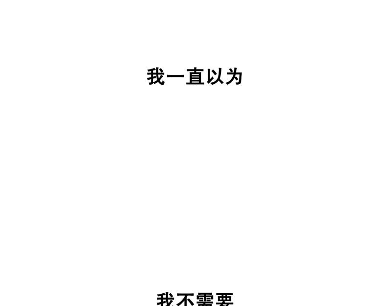 《爆裂女子高中生》第86话 废柴超能力 第39页