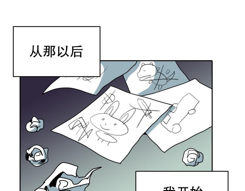 《爆裂女子高中生》第86话 废柴超能力 第46页