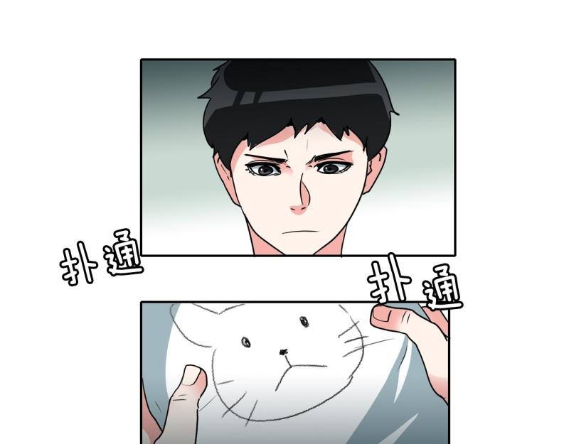 《爆裂女子高中生》第87话 学画画 第11页
