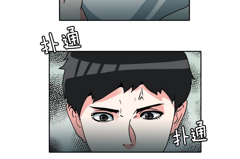 《爆裂女子高中生》第87话 学画画 第12页