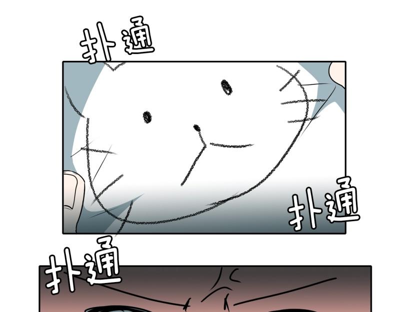 《爆裂女子高中生》第87话 学画画 第13页