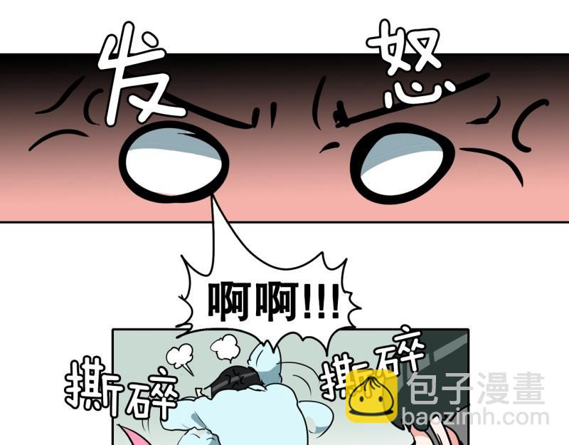 《爆裂女子高中生》第87话 学画画 第15页