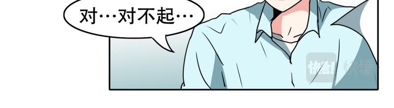 《爆裂女子高中生》第87话 学画画 第22页