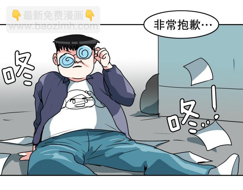 《爆裂女子高中生》第87话 学画画 第23页