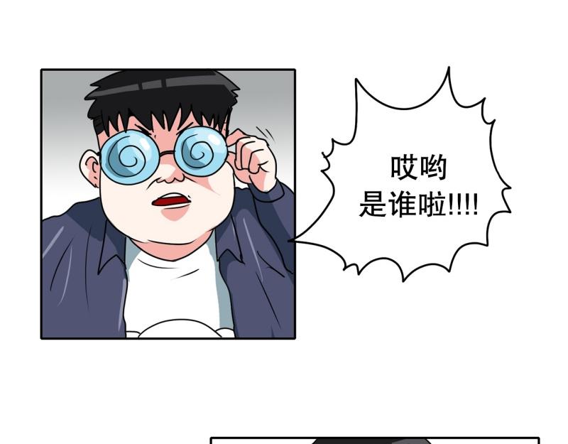 《爆裂女子高中生》第87话 学画画 第24页