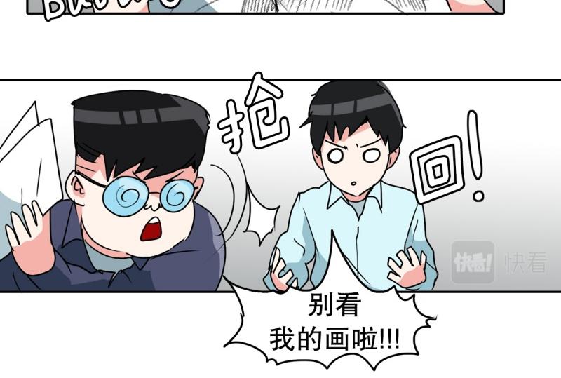 《爆裂女子高中生》第87话 学画画 第28页