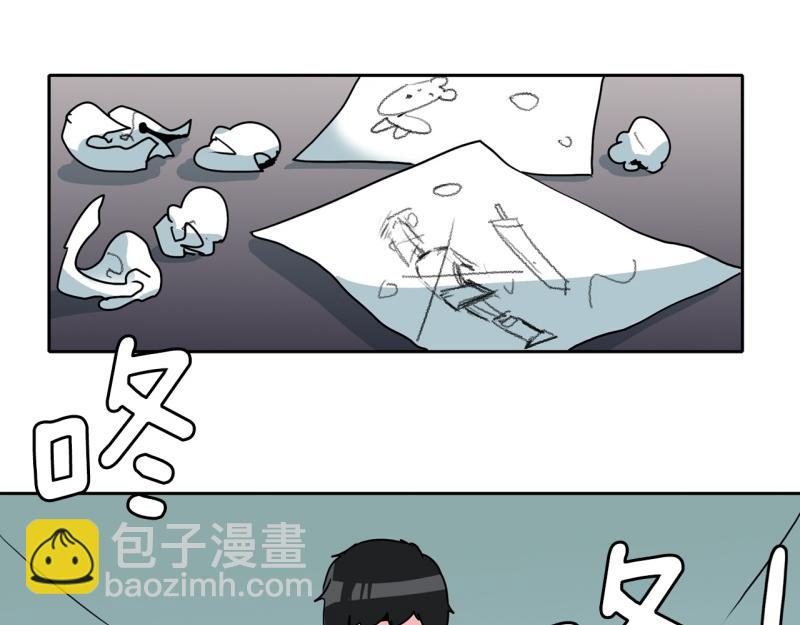 《爆裂女子高中生》第87话 学画画 第2页