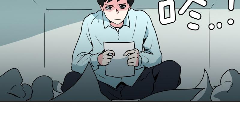 《爆裂女子高中生》第87话 学画画 第3页