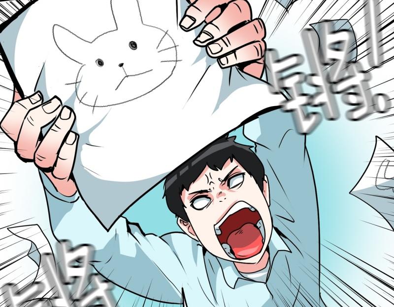 《爆裂女子高中生》第87话 学画画 第5页