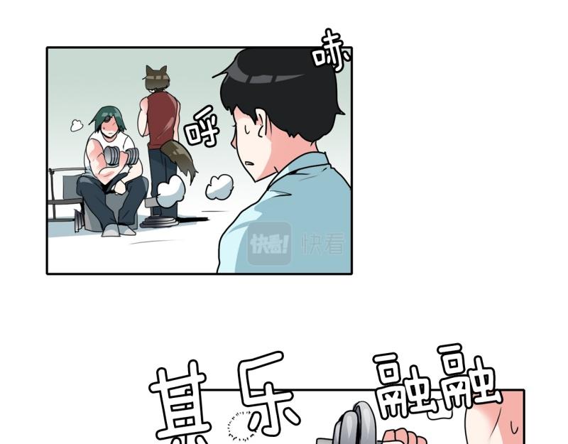 《爆裂女子高中生》第87话 学画画 第7页