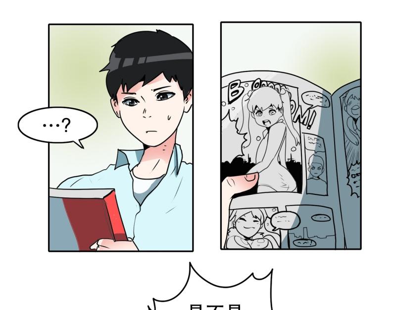 《爆裂女子高中生》第88话 出师？ 第13页