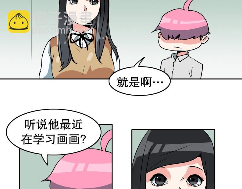 《爆裂女子高中生》第88话 出师？ 第22页