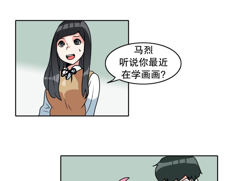 《爆裂女子高中生》第88话 出师？ 第27页