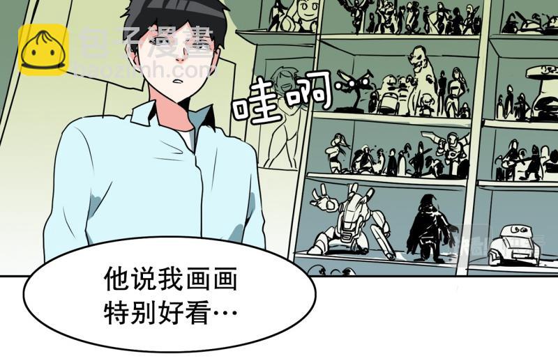 《爆裂女子高中生》第88话 出师？ 第5页