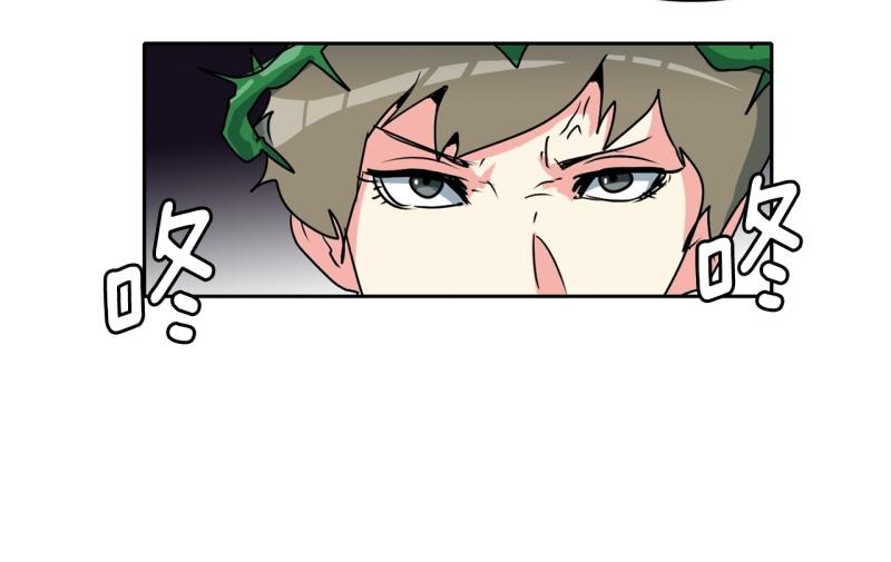 《爆裂女子高中生》第91话 挑战 第5页