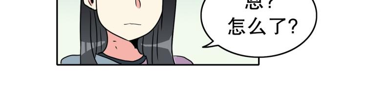 《爆裂女子高中生》第92话 一盘散沙 第34页