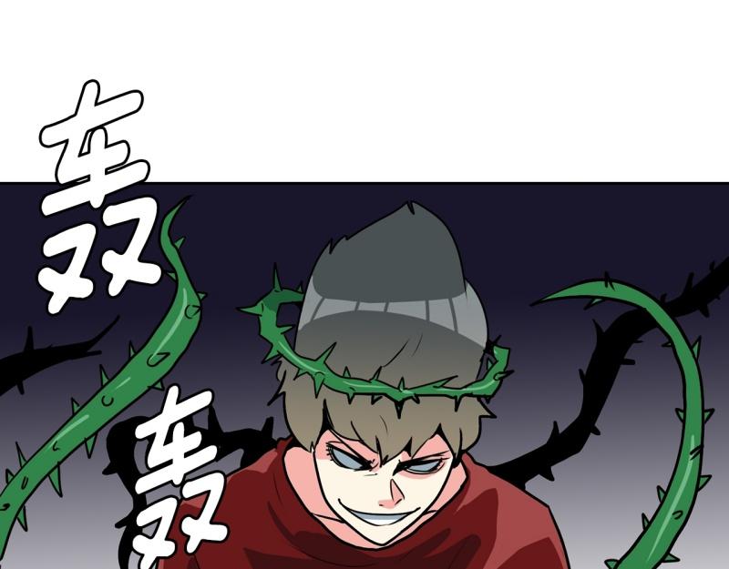 《爆裂女子高中生》第92话 一盘散沙 第38页