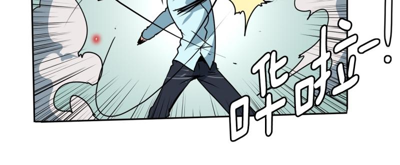 《爆裂女子高中生》第90话 魔法少年2 第26页