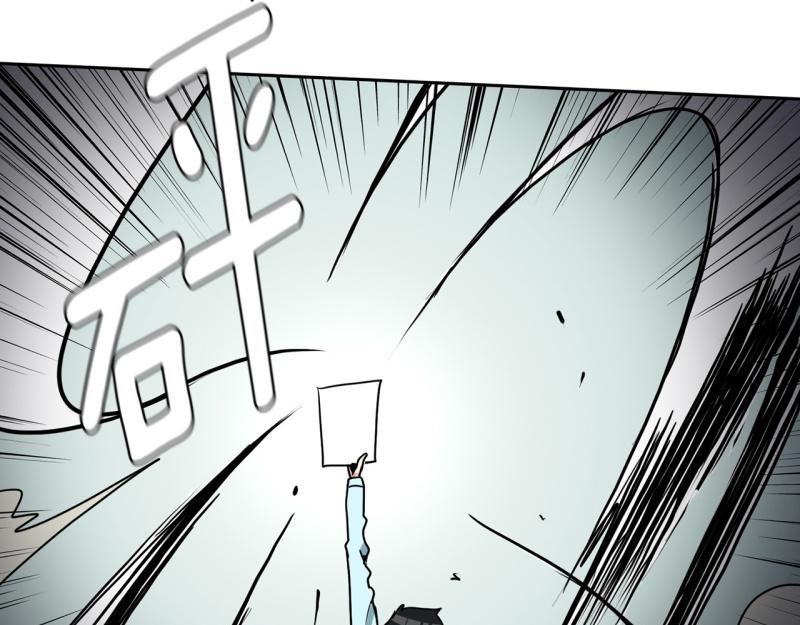 《爆裂女子高中生》第90话 魔法少年2 第29页