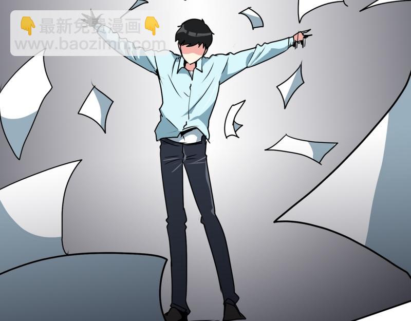 《爆裂女子高中生》第90话 魔法少年2 第2页