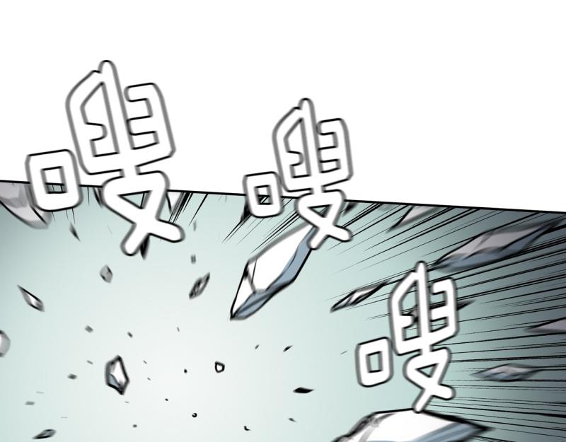 《爆裂女子高中生》第90话 魔法少年2 第7页