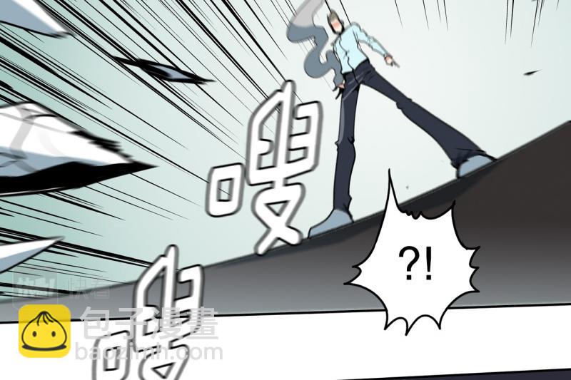 《爆裂女子高中生》第90话 魔法少年2 第9页