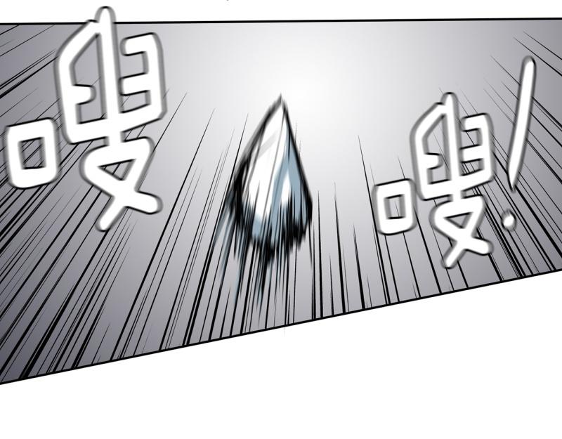 《爆裂女子高中生》第89话 魔法少年1 第25页