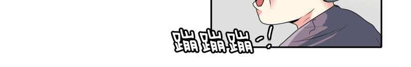 《爆裂女子高中生》第93话 团队赛1 第16页
