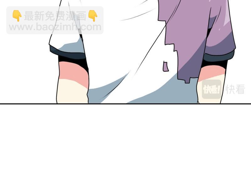 《爆裂女子高中生》第93话 团队赛1 第5页