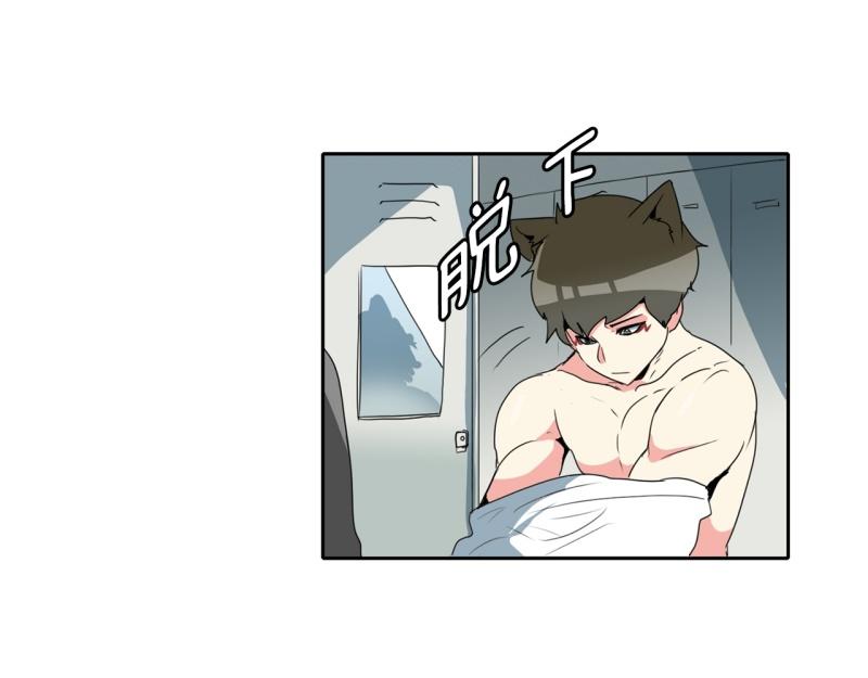 《爆裂女子高中生》第93话 团队赛1 第6页