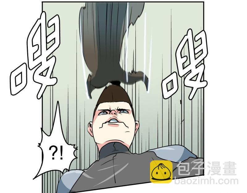 《爆裂女子高中生》第96话 团队赛4 第16页