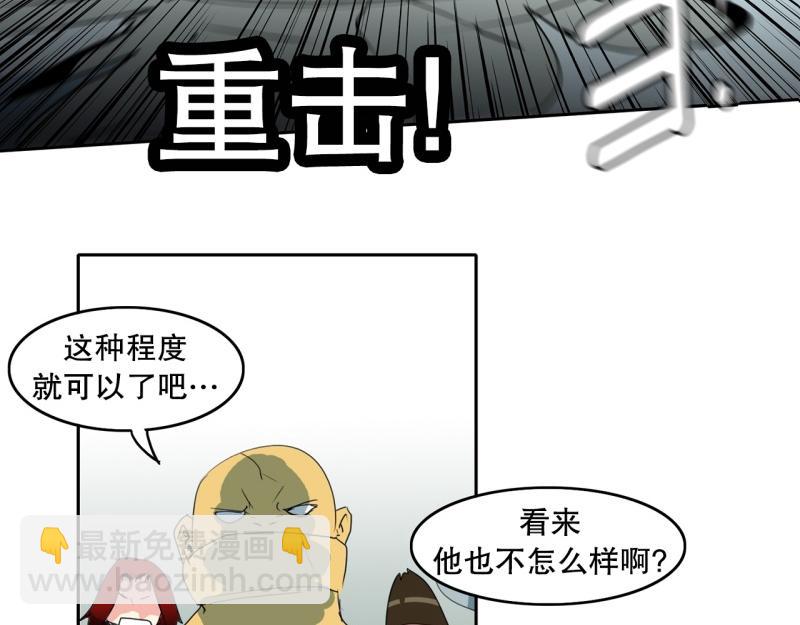 《爆裂女子高中生》第96话 团队赛4 第29页