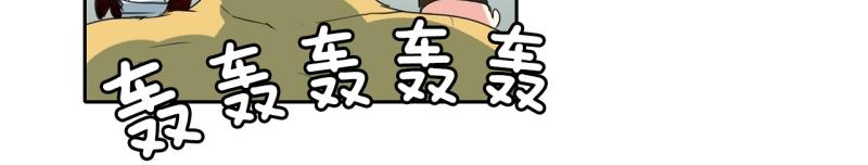 《爆裂女子高中生》第96话 团队赛4 第30页