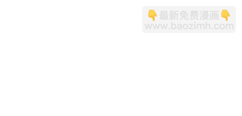 《爆裂女子高中生》第96话 团队赛4 第38页