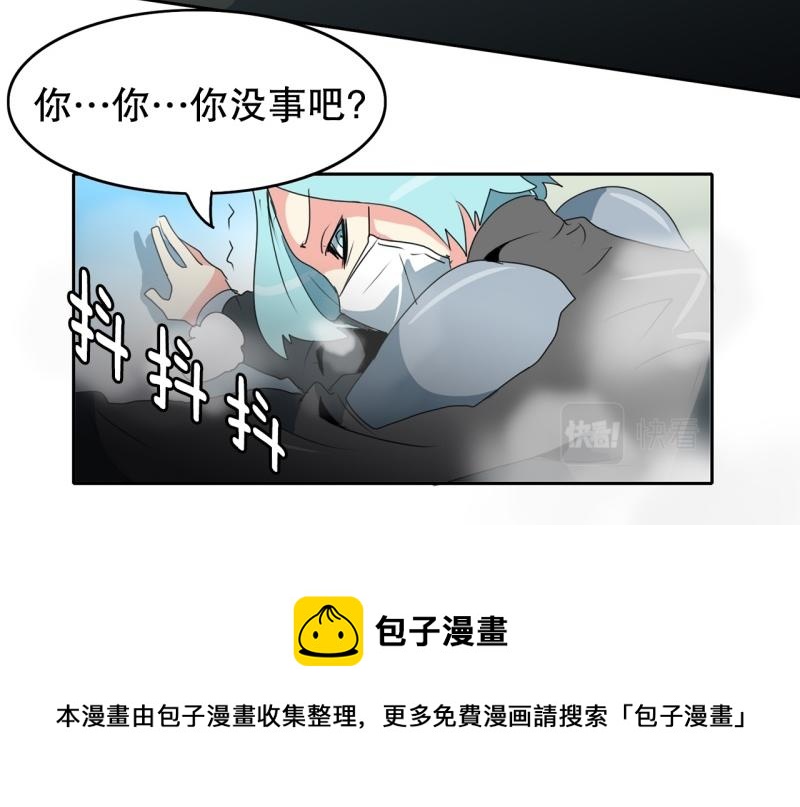 《爆裂女子高中生》第96话 团队赛4 第46页