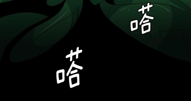 《爆裂女子高中生》第95话 团队赛3 第31页