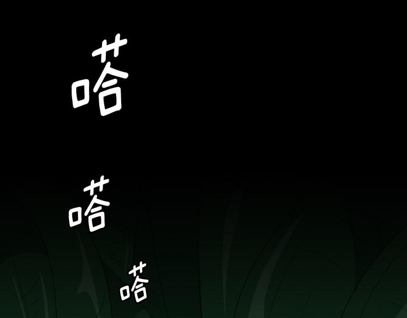 《爆裂女子高中生》第95话 团队赛3 第32页