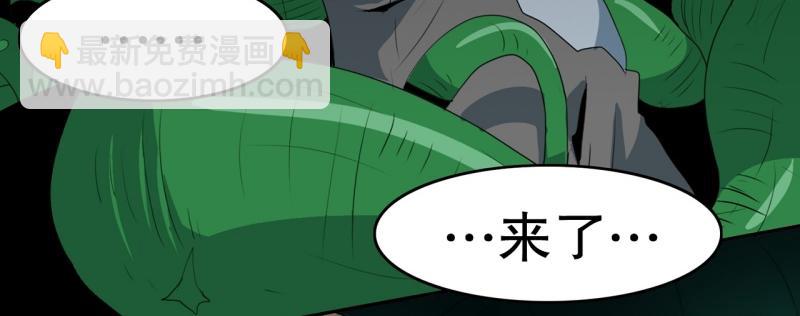 《爆裂女子高中生》第95话 团队赛3 第34页