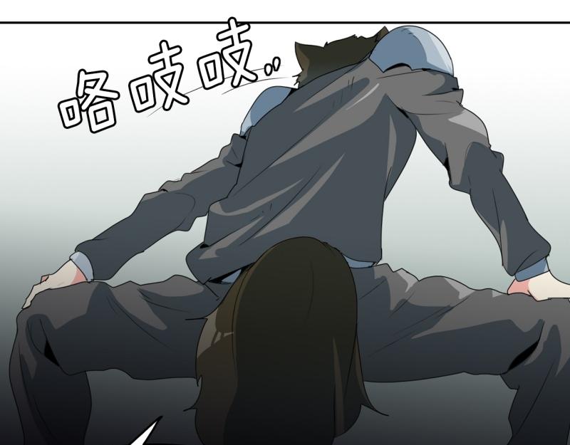 《爆裂女子高中生》第94话 团队赛2 第18页