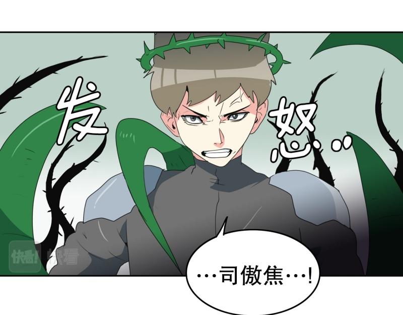 《爆裂女子高中生》第100话 野兽觉醒 第22页