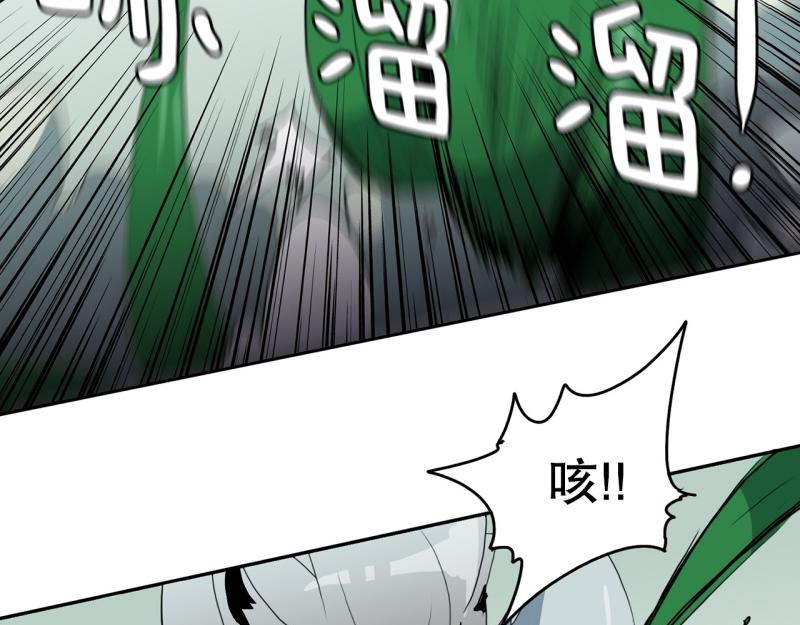 《爆裂女子高中生》第100话 野兽觉醒 第35页