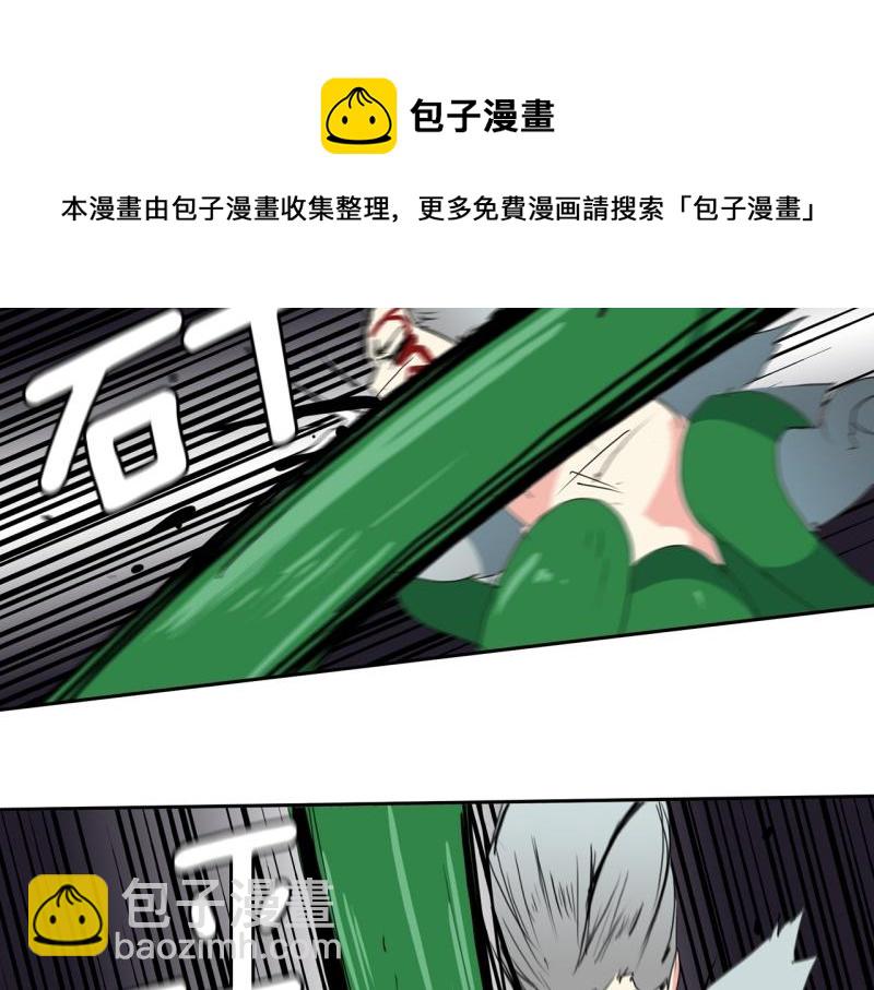 《爆裂女子高中生》第100话 野兽觉醒 第38页