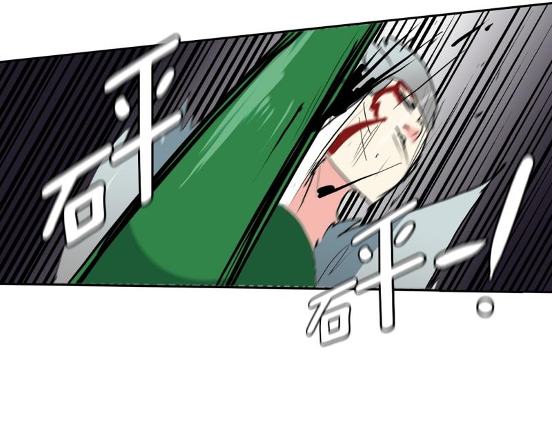 《爆裂女子高中生》第100话 野兽觉醒 第40页